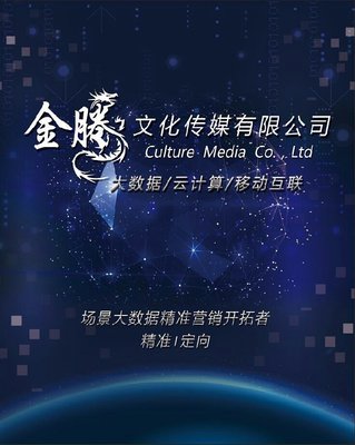 德州市千秋业广告 专业代理，品牌传播的卓越伙伴