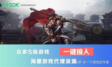 探秘鹤山雷霆英雄手游 加盟招商与广告代理的机遇与挑战