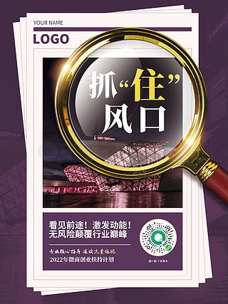 代理海报广告设计素材免费下载及平面广告图片资源指南