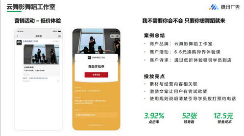微信朋友圈附近广告代理的服务范围与类型解析